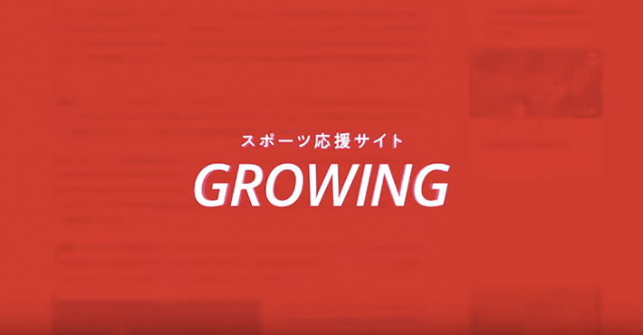 growing_trailer_2.jpg