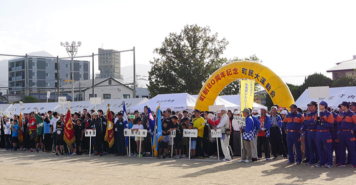 町の人みんなで盛り上げる 50年以上続く福岡県志免町の大運動会 スポーツ応援サイトgrowing By スポーツくじ Toto Big