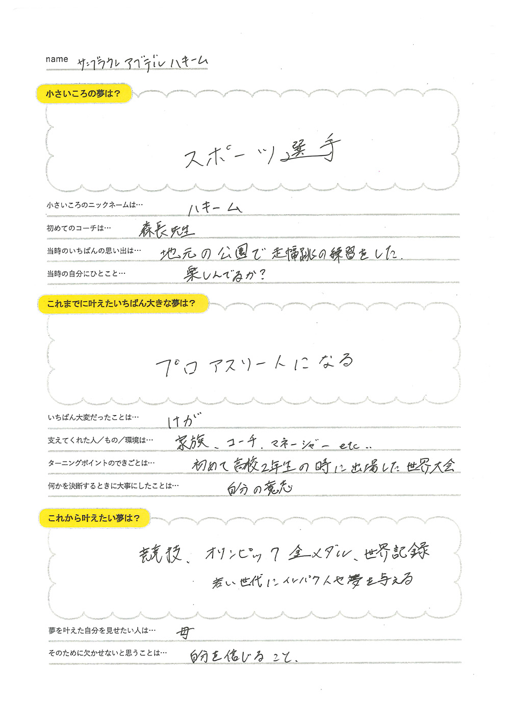 int_171_2